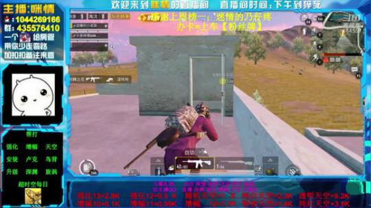 励志残疾主播;12,13了解下？ 2019-07-25 16点场