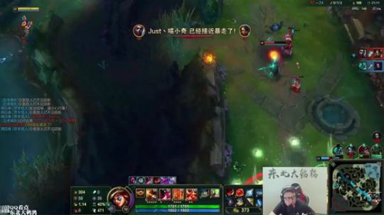 东北大鹌鹑直播间96291_英雄联盟LOL直播_斗鱼-每个人