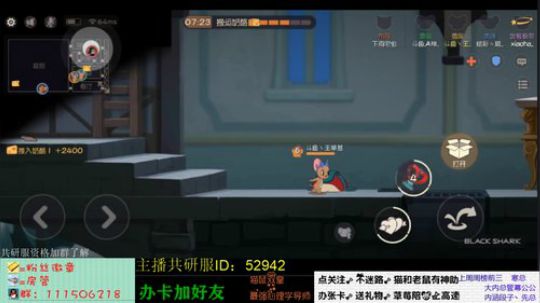 王草莓：三位一体雪梨无脑洒水流 2019-07-26 13点场