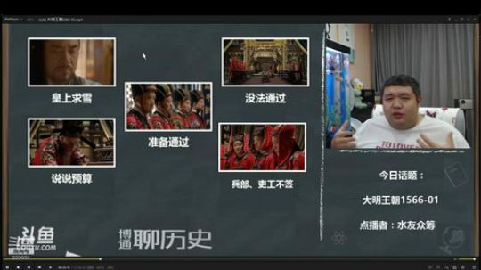 户外遛狗王飞哥发布了一个斗鱼视频2019-07-26