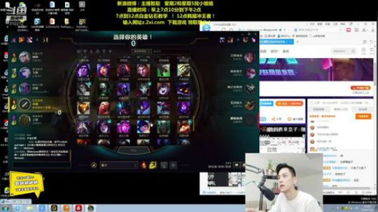 蘇沐雨发布了一个斗鱼视频2019-07-26