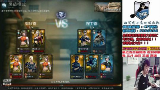 陪白鲨训练所以迟到了 2019-07-25 22点场