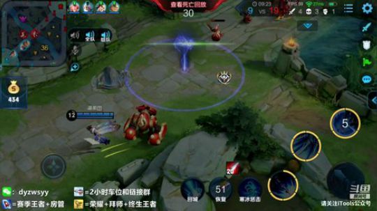 我在斗鱼看声优赵猥琐直播王者荣耀