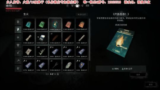 【二哥】挑战最高难度100天 2019-07-25 19点场