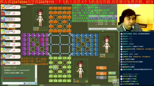 坑货56817发布了一个斗鱼视频2019-07-26