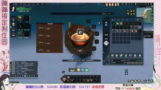 蹦小样：荒野求生进行中 2019-07-25 22点场