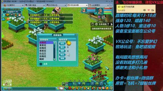 不忘 70从零4女儿第98天 2019-07-26 16点场