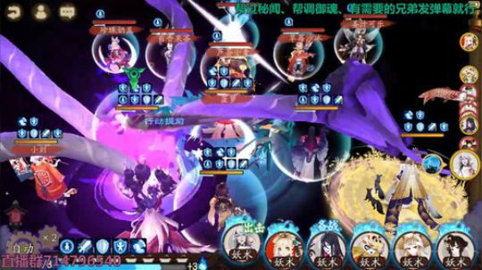 对萌新最友好的直播间 2019-07-19 02点场