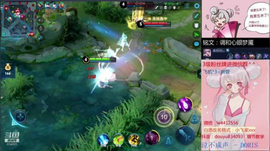 又是一只带粉的小乔 2019-07-26 15点场