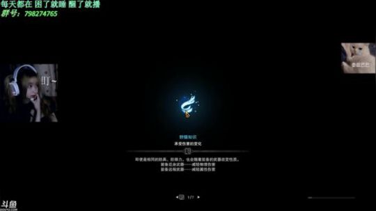 【歪恶】口合口合口合口合 2019-07-25 22点场