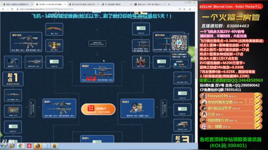 办卡参与直播间抽奖！~ 2019-07-25 23点场