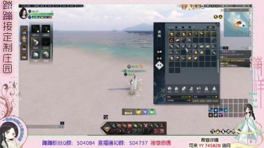 蹦小样：早上随意播 2019-07-23 09点场