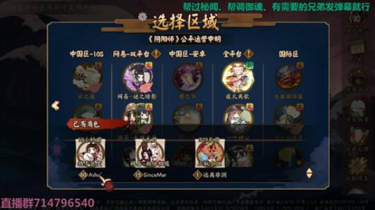 对萌新最友好的直播间 2019-07-16 23点场