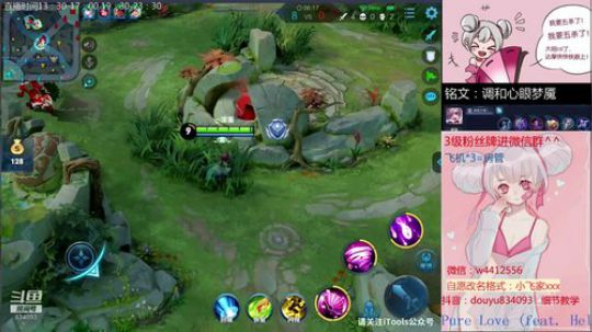 又是一只带粉的小乔 2019-07-26 19点场