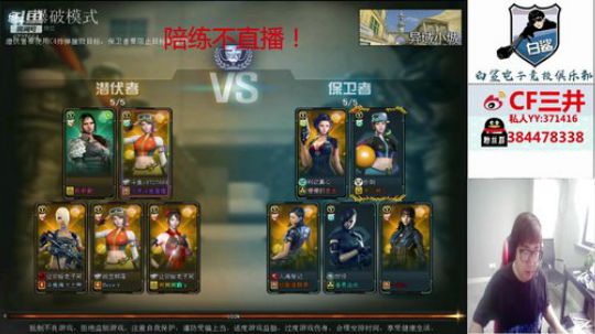 下午5点给白鲨队当陪练~ 2019-07-25 15点场