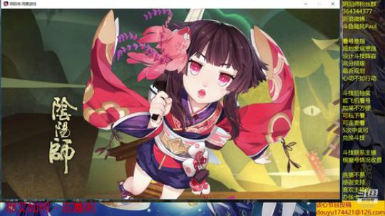 随风：斗技斗技 2019-07-25 21点场