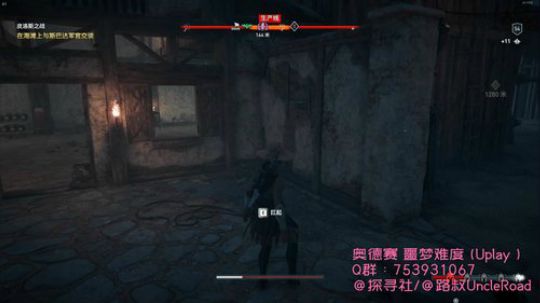 路叔】奥德赛噩梦难度无双刺客马拉卡 2019-07-25 21点场