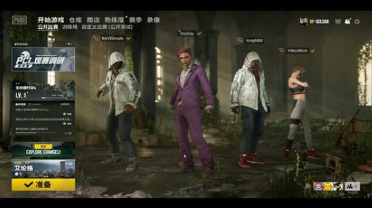 RPG穿神？？？？？？ 2019-07-26 03点场