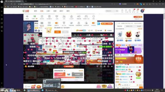 黑板君爱喝酸奶发布了一个斗鱼视频2019-07-26
