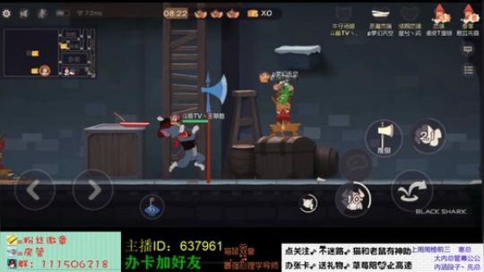 王草莓：赢了吹牛逼，输了讲道理 2019-07-25 13点场