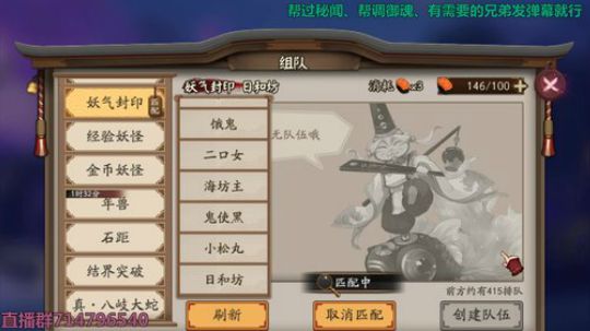 对萌新最友好的直播间 2019-07-17 23点场