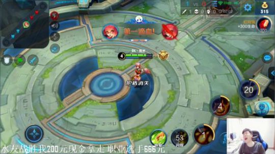 我在斗鱼看DL丶拖米直播王者荣耀