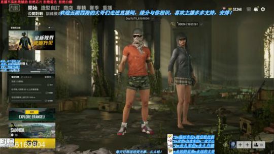 新主播多多关注支持一哈，嘿嘿嘿！ 2019-07-25 19点场