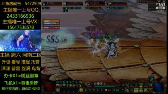 普雷/漩涡/深渊/升级 2019-07-26 16点场