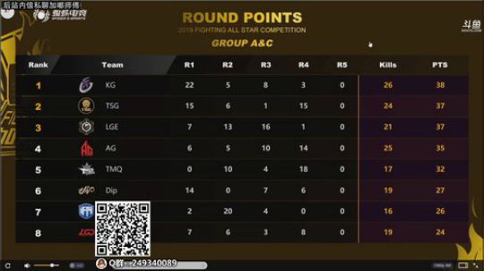 姐说嘟师傅、OB蜘蛛比赛不卡 2019-07-25 21点场