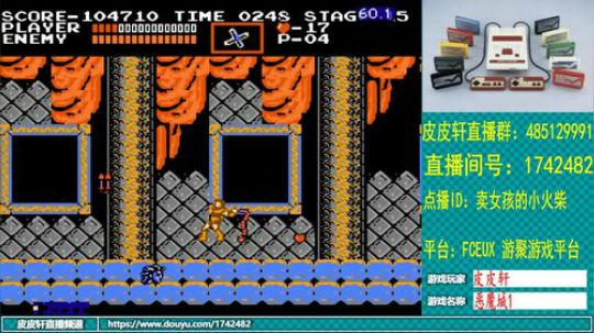 皮皮轩：7月热季开启 2019-07-25 23点场