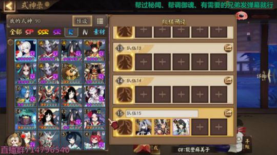 对萌新最友好的直播间 2019-07-18 22点场