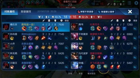 911任性发布了一个斗鱼视频2019-07-26