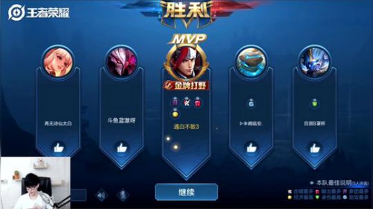 蓝董斌羊羊羊发布了一个斗鱼视频2019-07-26