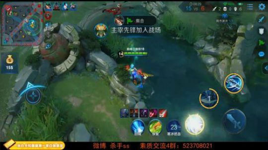 我在斗鱼看不可一世杀手直播王者荣耀