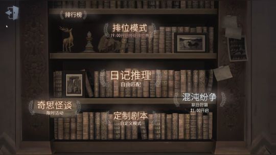 【头鱼】三层蛛丝踩个板 2019-07-25 18点场
