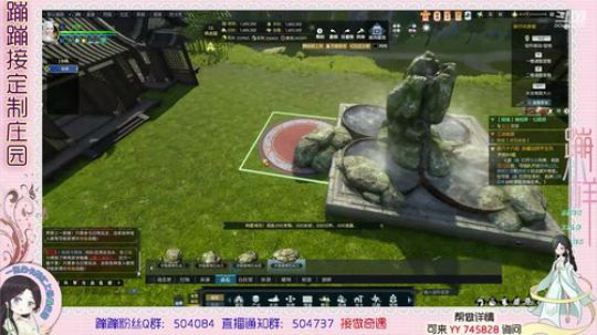 蹦小样：闪闪惹人爱庄园整套设计 2019-07-24 14点场