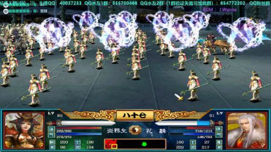 三国群英传2 & 新仙剑PRO梦幻版 2019-07-24 16点场