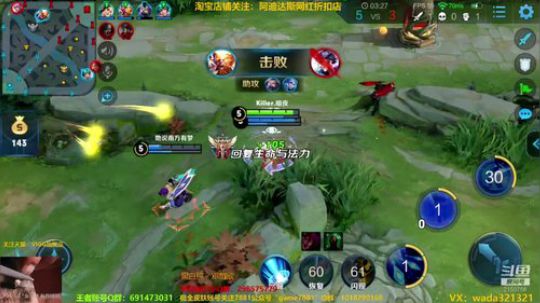 输一把送288皮肤！五杀送888皮肤！ 2019-07-26 13点场