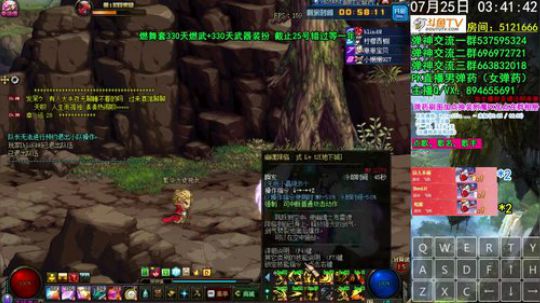 弹药PK 我这暴脾气 全职业赛季光环 2019-07-25 03点场