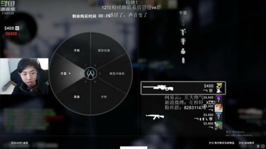 我在斗鱼看Xleft小叮当直播绝地求生