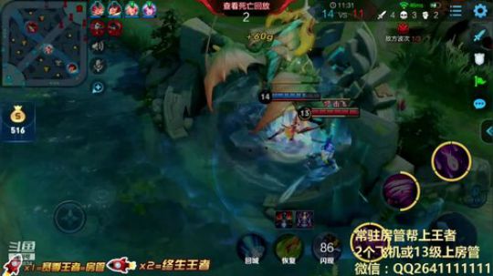 打野博士264：单排王者20星呢~ 2019-07-26 12点场