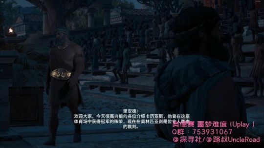 路叔】奥德赛噩梦难度无双刺客马拉卡 2019-07-21 19点场
