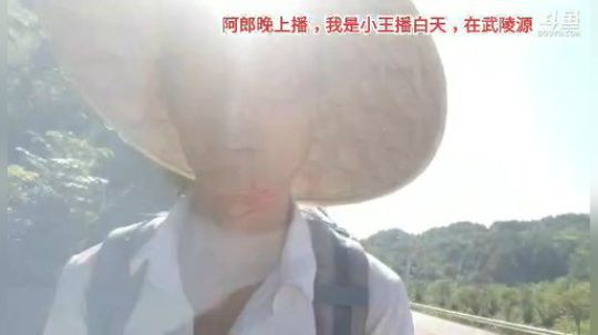 小王南昌一路向西去西藏第20天-武陵源 2019-07-26 08点场