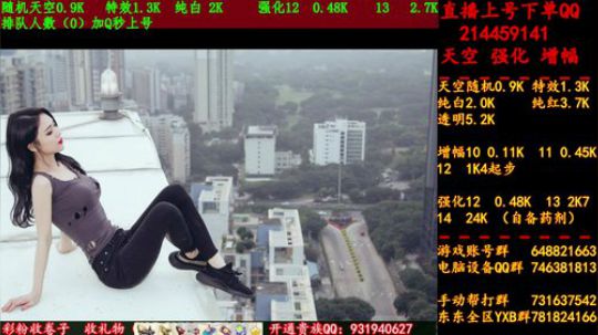 天空！强化！增幅！搞起来！！！！！ 2019-07-26 10点场
