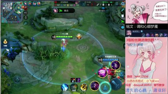 又是一只带粉的小乔 2019-07-26 13点场
