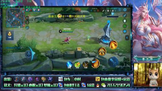 武则天 世界第一武则天 2019-07-25 21点场