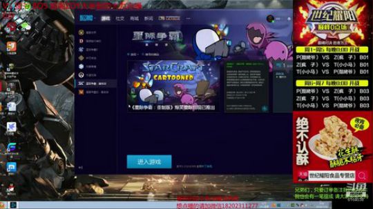 Svs_fengzi的直播间 2019-07-26 02点场