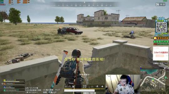 我在斗鱼看pigff直播绝地求生