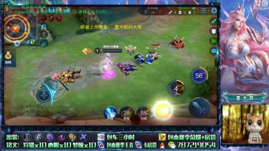 武则天 世界第一武则天 2019-07-25 10点场