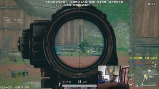 冲第一教学，稳健吃鸡！10点抽1000 2019-07-25 09点场